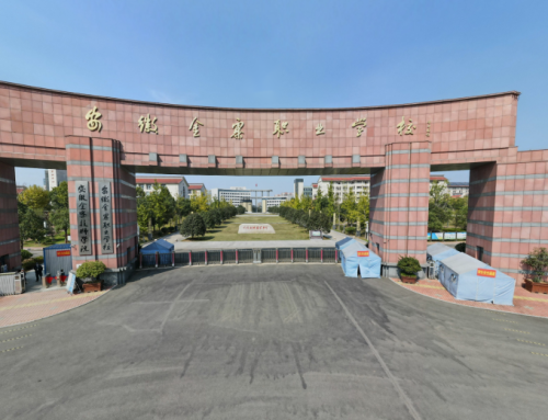 金寨技师学院